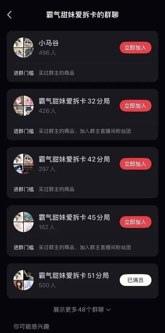 “我在小红书拆卡，一周涨粉14万”