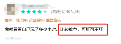 SLG大佬围剿光明顶，背靠年轻人的B站能否胜出？