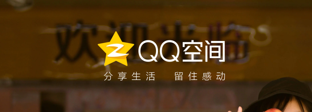 谁还在用QQ?