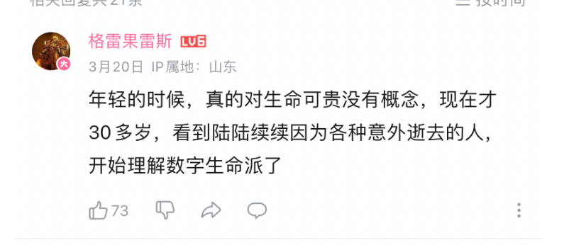 这个清明节，我通过AI见到了已逝的奶奶