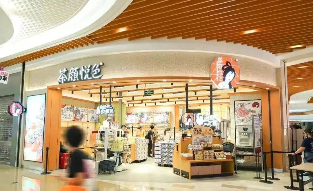 2023，新茶饮还能“兔”飞猛进？