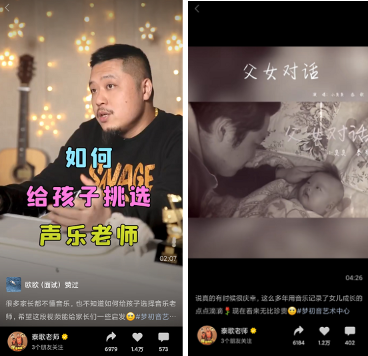 鸟哥笔记,短视频,西瓜数据,音乐视频,视频号,视频直播,商业化,视频号
