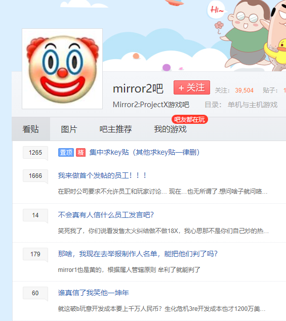 拿了1800万的收入之后，这家“国产之光”选择跑路了