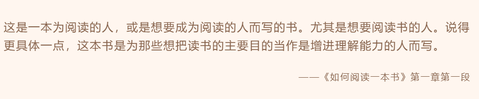 苏轼、梁文道、麦克卢汉……这些文化人是如何读透一本书的？