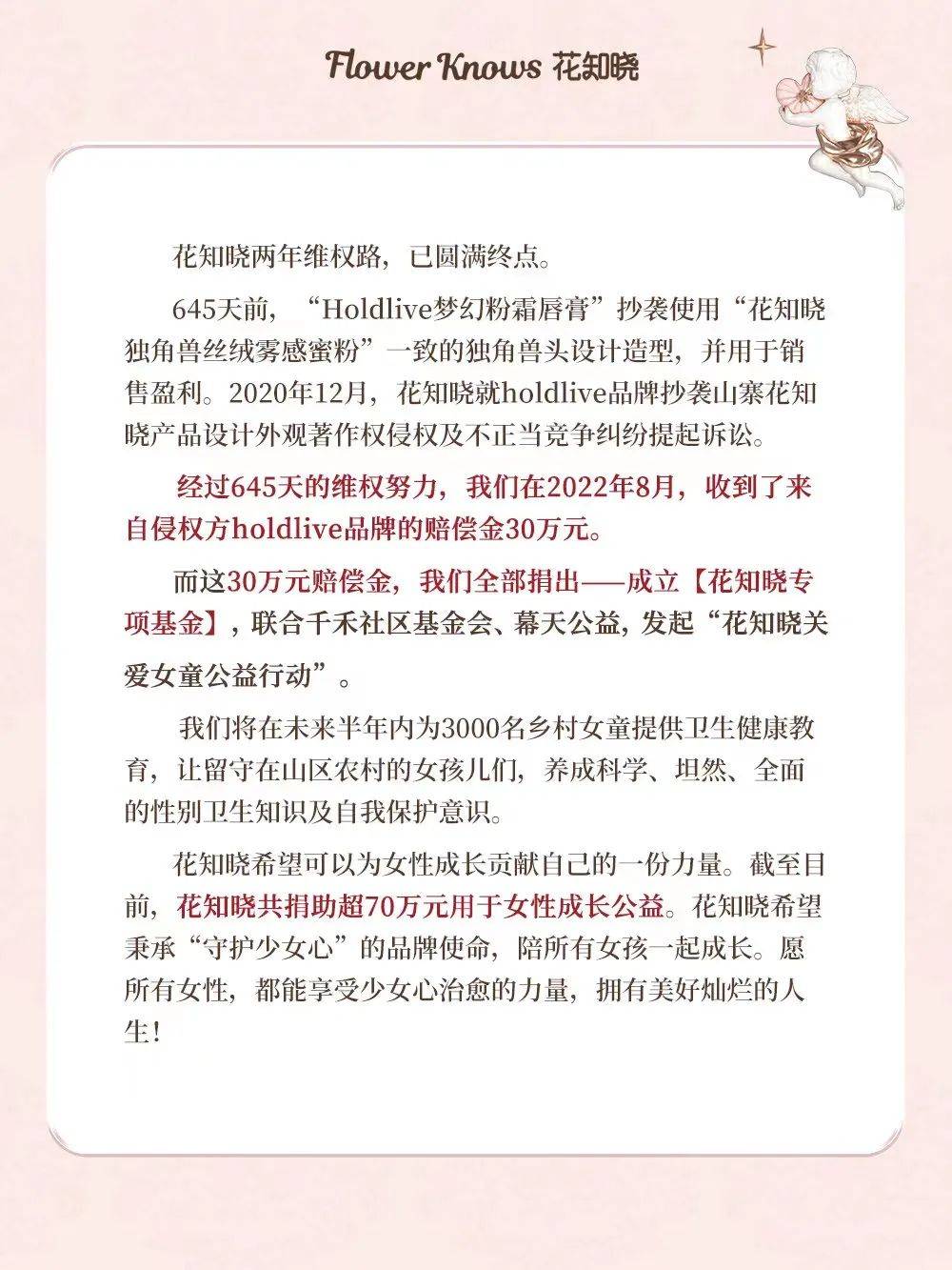 “核废水”浇灭日妆,至本下场“内涵”了?学到了吗