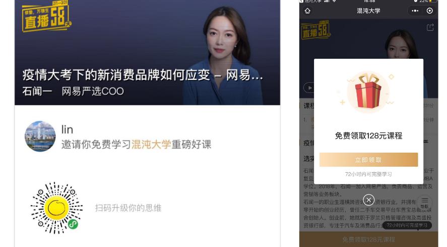 电服牛选：电商资讯，电商培训、电商运营,,广告营销,黑马先生,技巧,策略