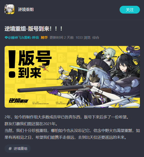 靠「炸裂乙游」挑起大梁的游戏公司，等到了一个迟来的二次元版号