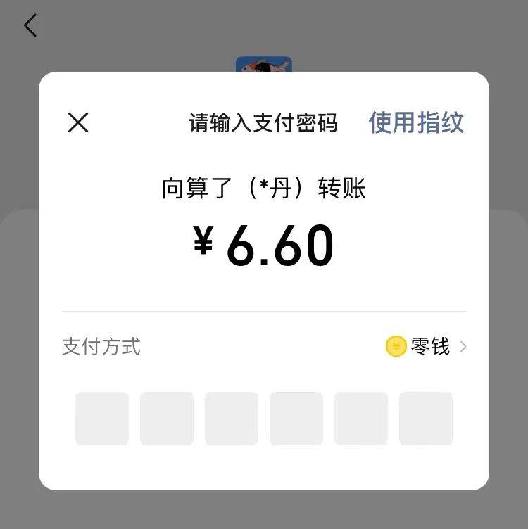 鸟哥笔记,行业动态,见实,微信,互联网,行业动态,微信