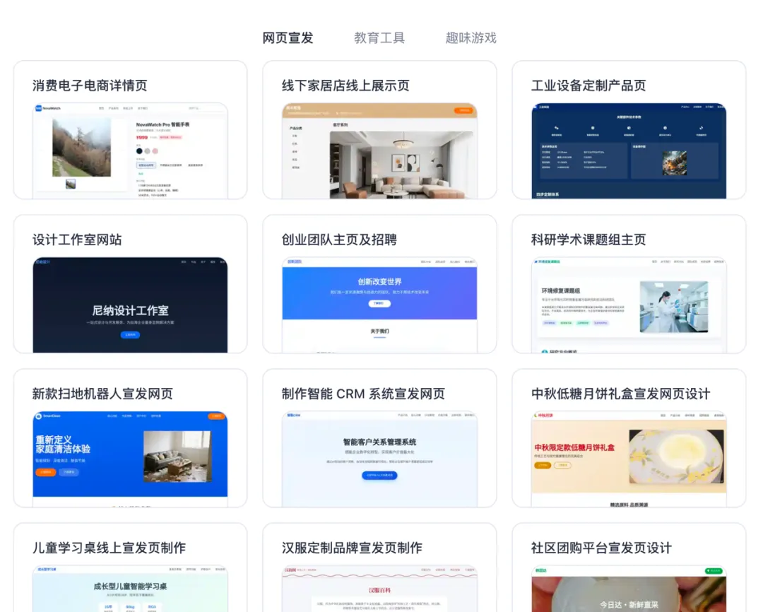被群嘲的主理人，用AI悄悄改命