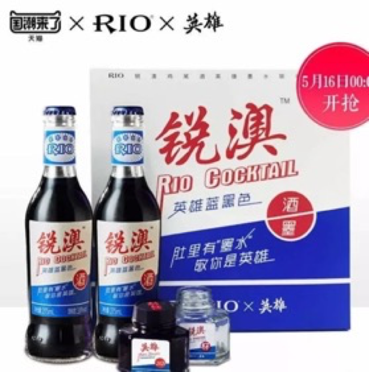 鸟哥笔记,广告营销策略,IP蛋炒饭,IP,品牌策略 鸟哥笔记,广告营销策略,IP蛋炒饭,IP,品牌策略