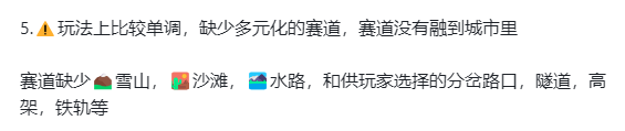 iOS畅销榜周报：三款新游同期上榜，《巅峰极速》飙进TOP4