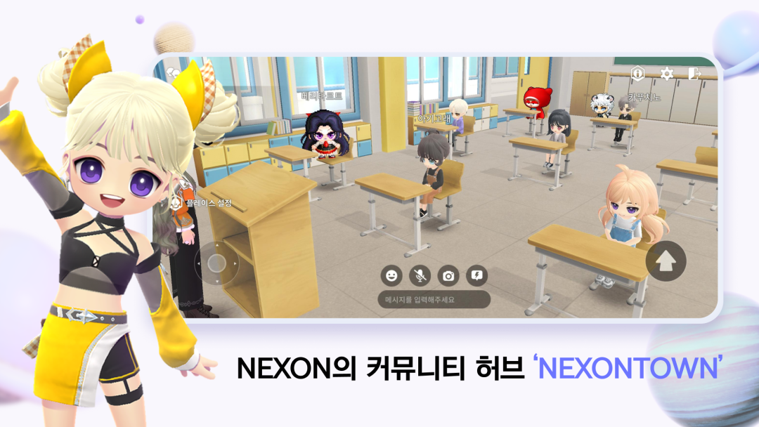 Nexontown：喋喋不休开始的地方