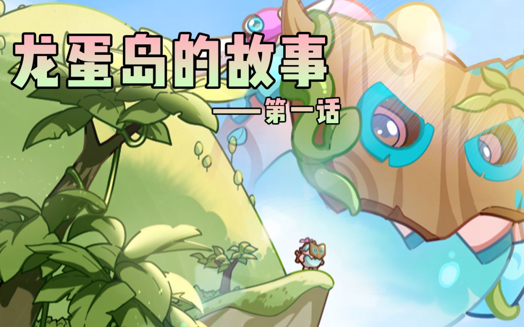 丁磊亲自盯，网易这次一把翻盘