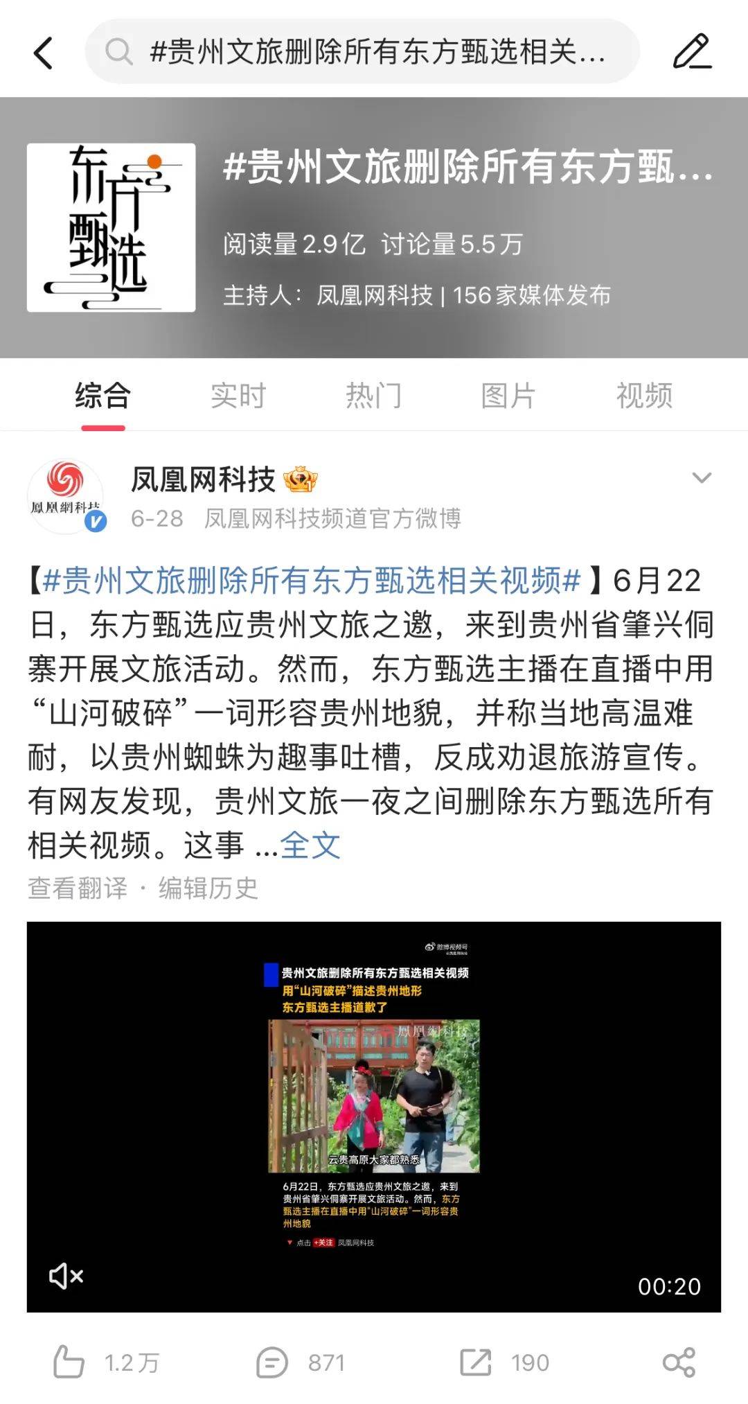 一个月掉粉40万，东方甄选越做越乱