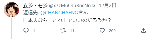 罗森惹上事了！岛国某店贴“外国人歧视”告示，被网友狂喷，其他便利店纷纷改良！网友：有点大病的……