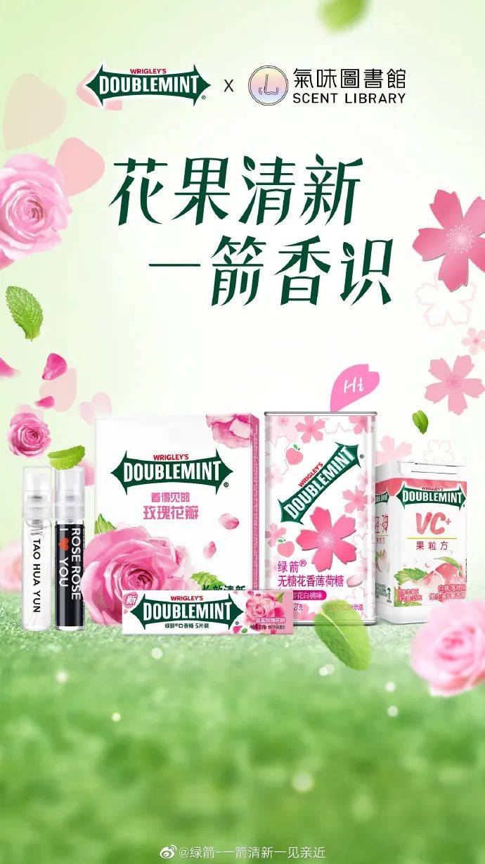 樱花季营销，看不到新花样了？
