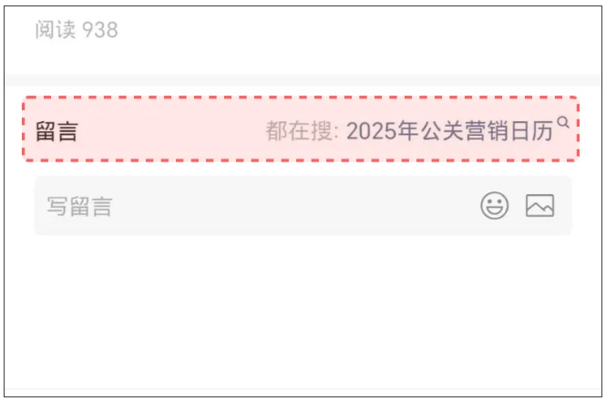 B2B企业在微信爆火的隐藏玩法，90的人还不知道