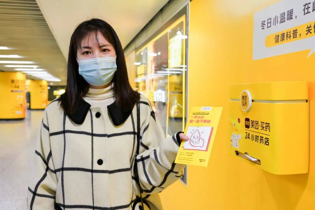 美团买药文案,被暖到了 31443770461975c97374875.06468048 - 美团买药文案,被暖到了