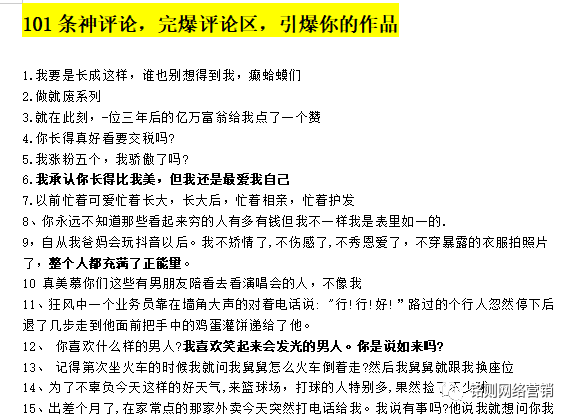 码人网mrw.so缩短网址文章图片
