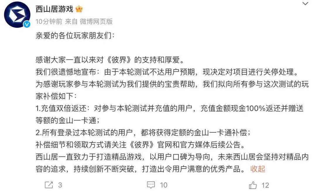 100款大作出动，一场大战即将爆发？