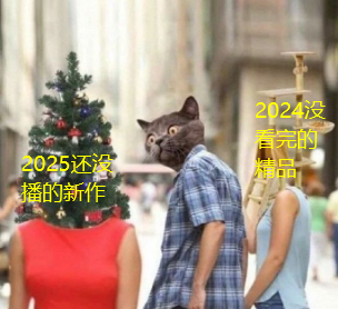 活久见续作+大人气IP？2025年我就靠这些动画活着啦！