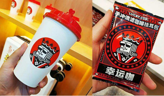 9.9促銷戰，瑞幸危機，庫迪兇猛？