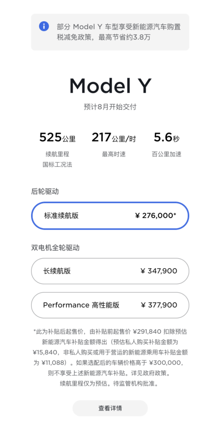鸟哥笔记,行业动态,Morketing,市场洞察,战略思考,行业动态,行业动态,行业动态,特斯拉,行业动态