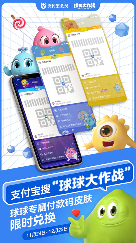 时隔4年后迎来新代言人，这款游戏凭什么留住6亿玩家？