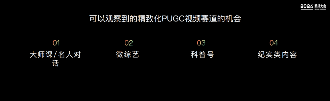 B站百万粉UP主“老蒋巨靠谱”：“太精致的内容不会火”是一种粗糙趋势下的误判