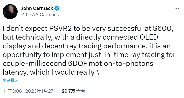 87日报：Meta确认Quest 3支持全彩透视；约翰·卡马克不看好PSVR 2