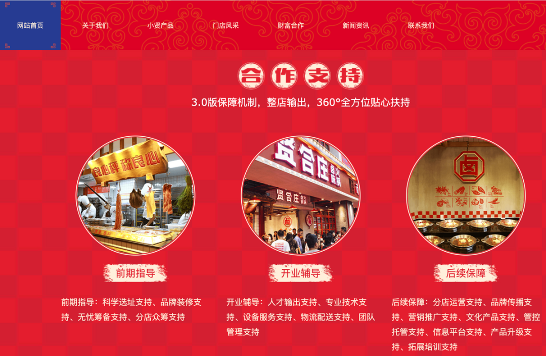 北上广深,全线关店!陈赫的火锅生意,彻底“凉了”?学到了