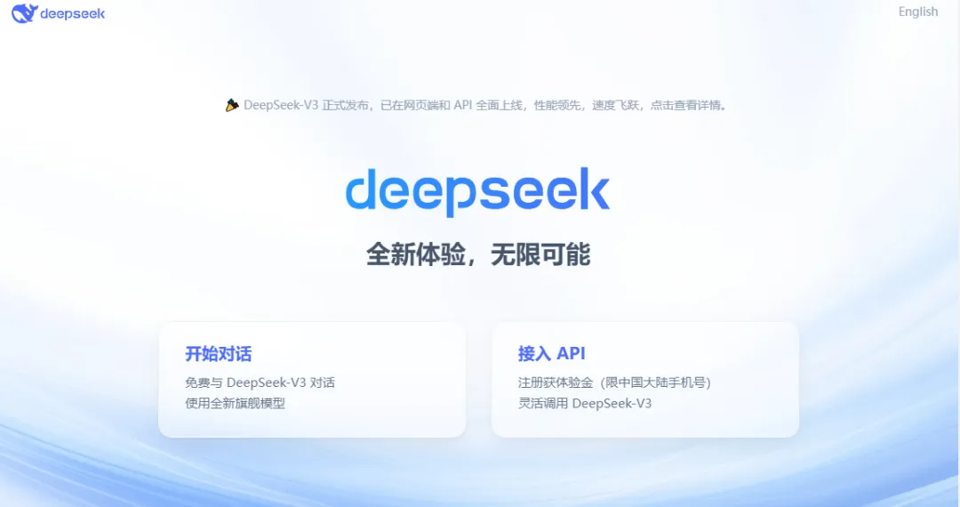 开源与自研较量，阿里云们的DeepSeek赌局