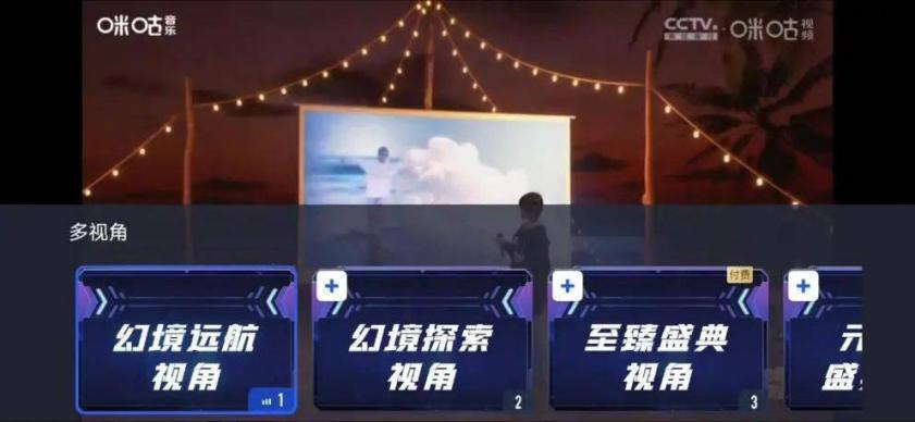 颠覆感官的视听盛筵！这些元宇宙演唱会，你看过几场？