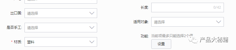 鸟哥笔记,产品设计,产品大秘籍,电商产品,淘宝,功能设计 鸟哥笔记,产品设计,产品大秘籍,电商产品,淘宝,功能设计
