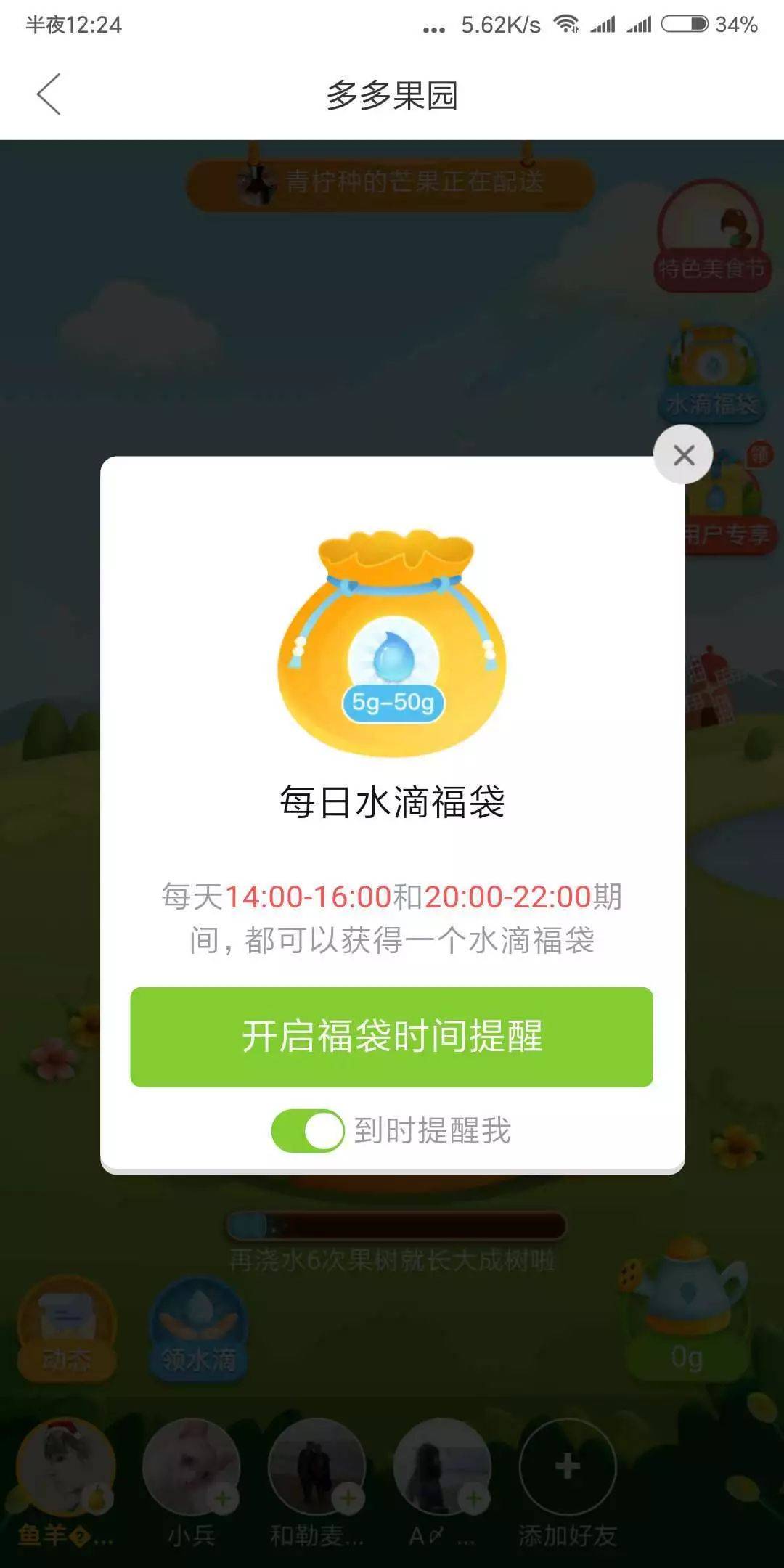 用户黏性差拼多多告诉你电商应该这么玩