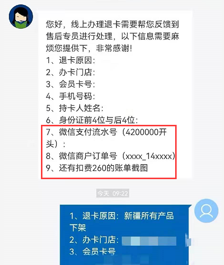 山姆的后续来了，终于被报复了...