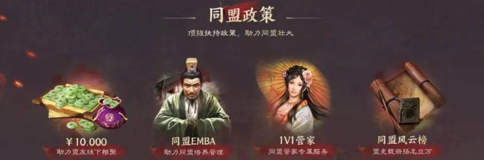 群雄逐“洛” 《三国志·战棋版》千盟巅峰之战现已开启