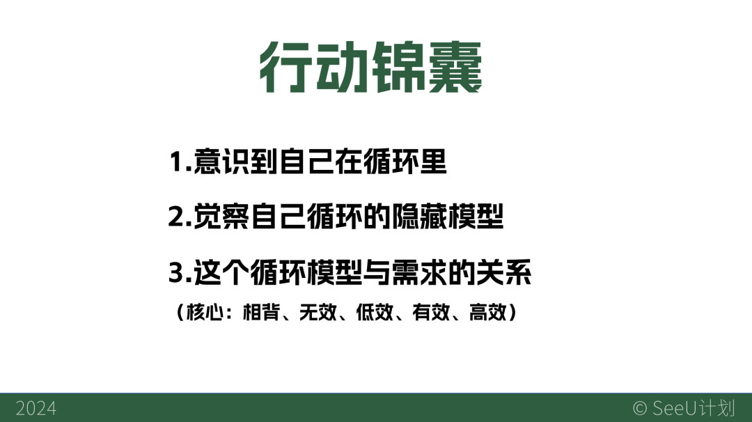 35+职场人解决方案：人到中年，如何找到终身事业？