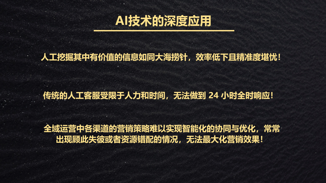 2025年去世：私域運(yùn)營的 5 個(gè)趨勢與全域運(yùn)營突破