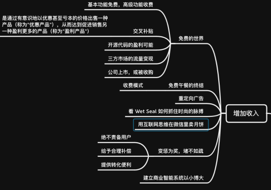 电服牛选,用户运营,vapor,增长策略,获客,吸粉,用户增长