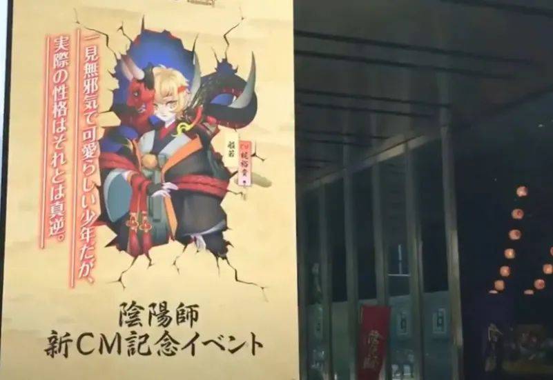 等等，血洗B站的《极乐净土》竟是《阴阳师》宣传曲？