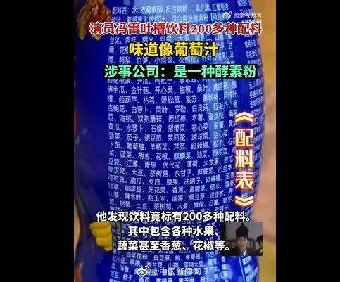 配料表比脸还干净，胖东来酱油“炸了”！