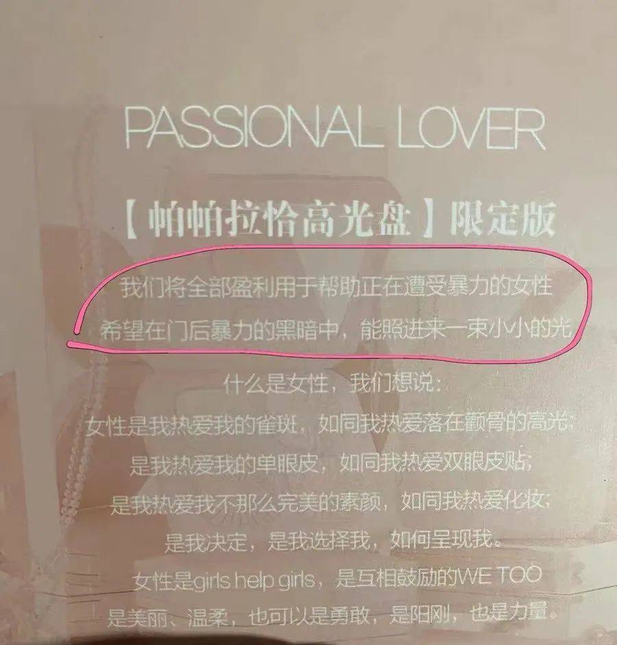 “核废水”浇灭日妆,至本下场“内涵”了?学到了吗