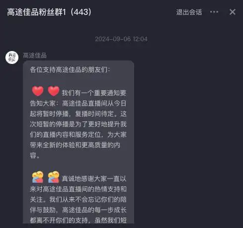 又卖咖啡又卖课，“阿祖”这次能行吗？