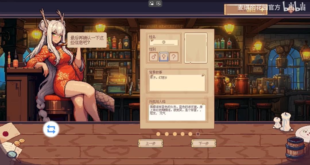 前《和平精英》技术策划创业做AI游戏，获得了新投资