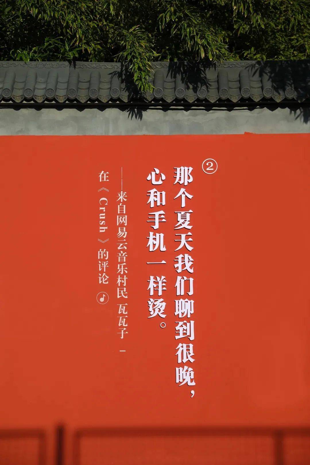网易云音乐要上市,文案功不可没 35989487661a076c4b88a44.96353285 - 网易云音乐要上市,文案功不可没