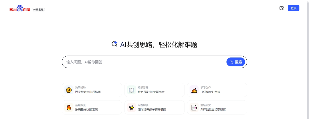 All in AI 这些年，百度仍面及格线之困