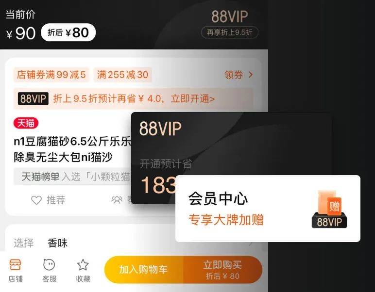 体面不如有米,UX在商业化设计中该如何发力?