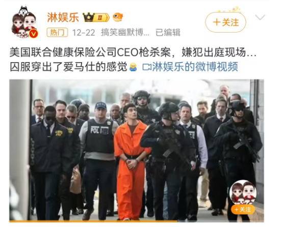 史上最帅刺客刷爆全网，爱马仕“囚服”封神！