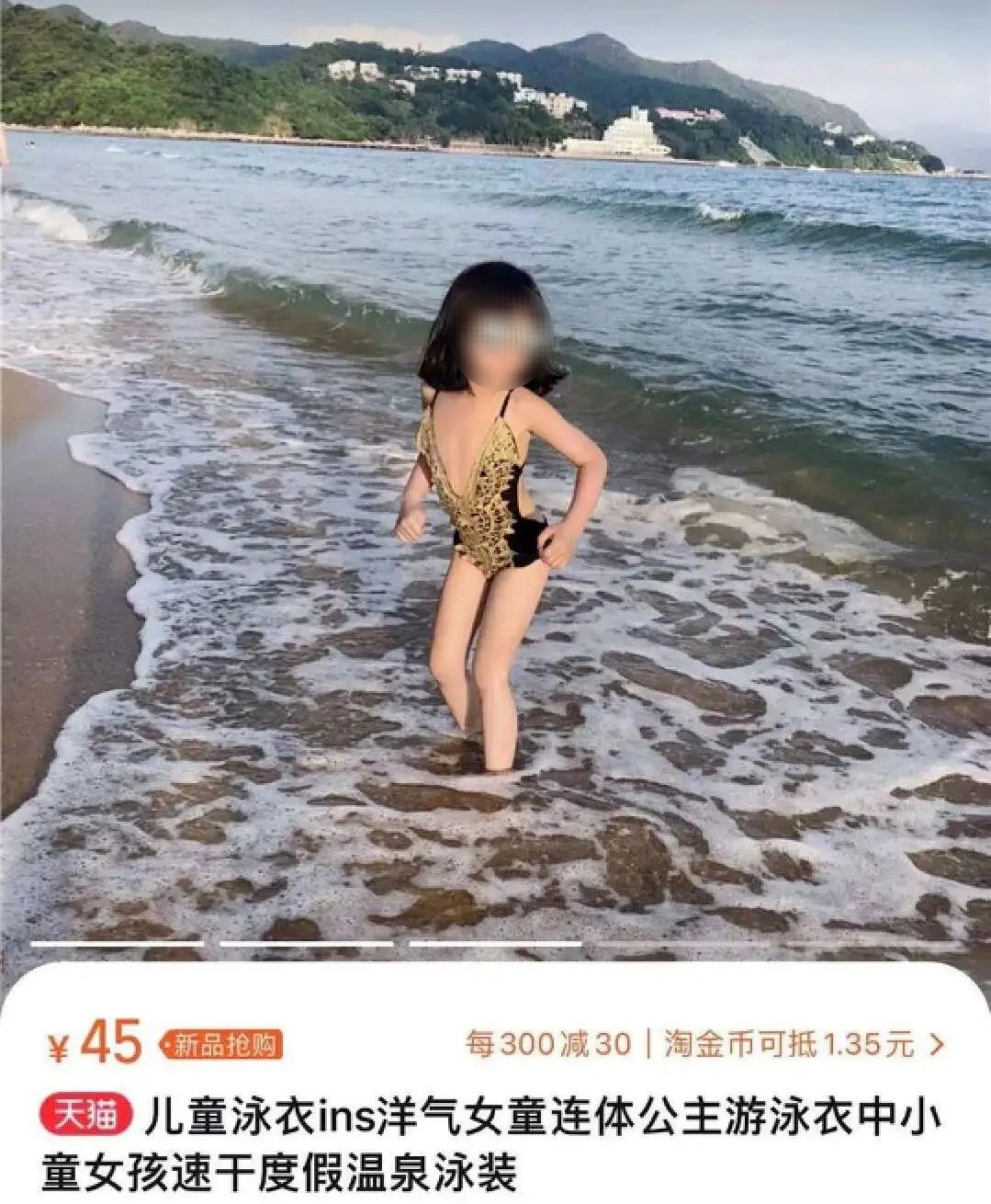 性化幼女的“奶辣风”,谁是幕后推手新鲜出炉